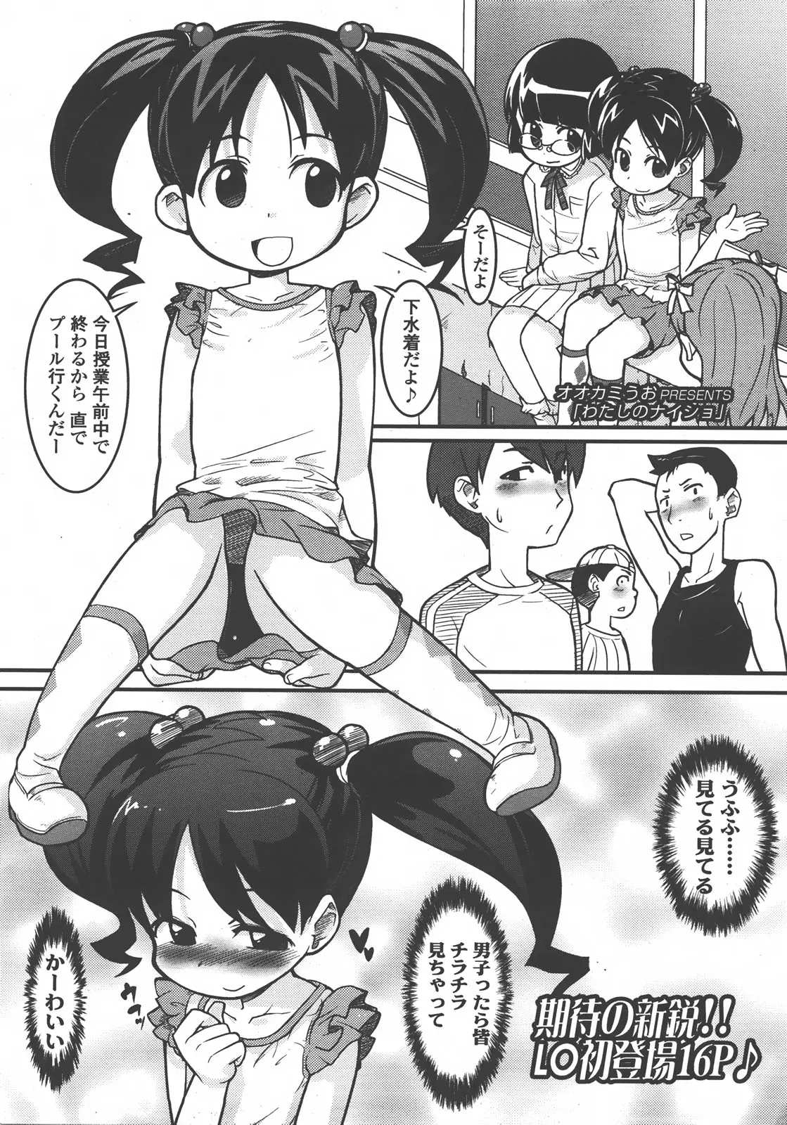 Page 68