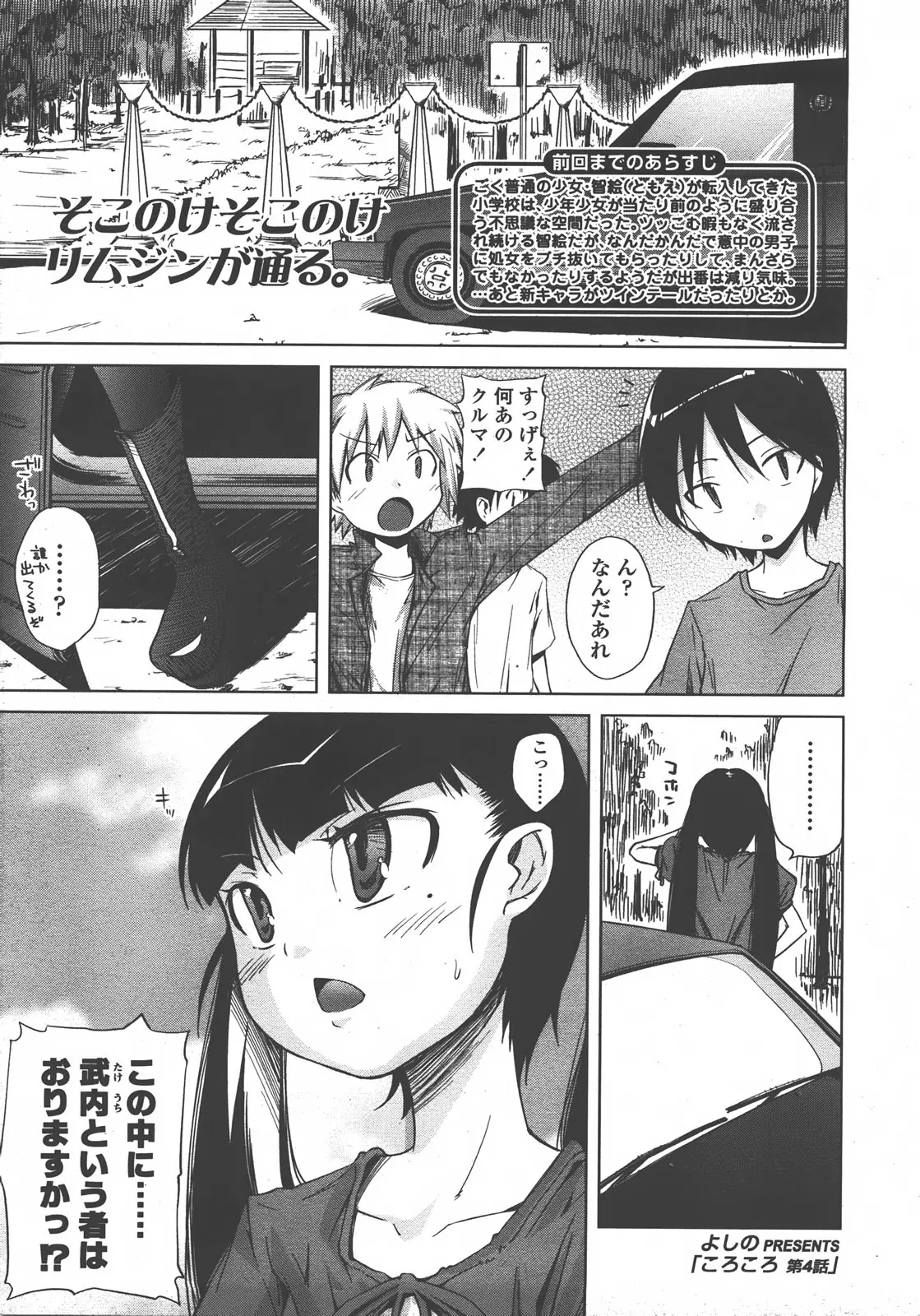 Page 84