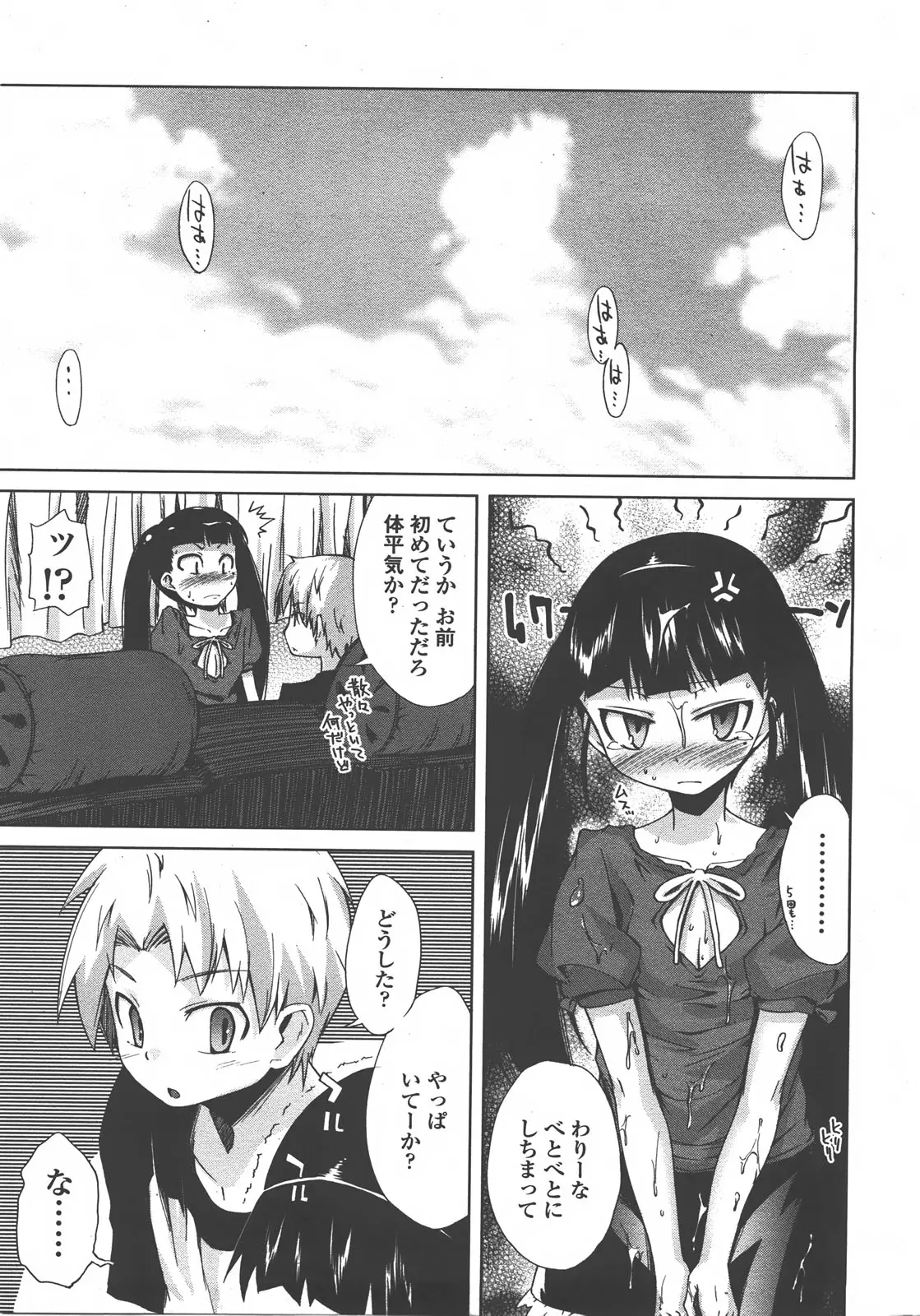 Page 102