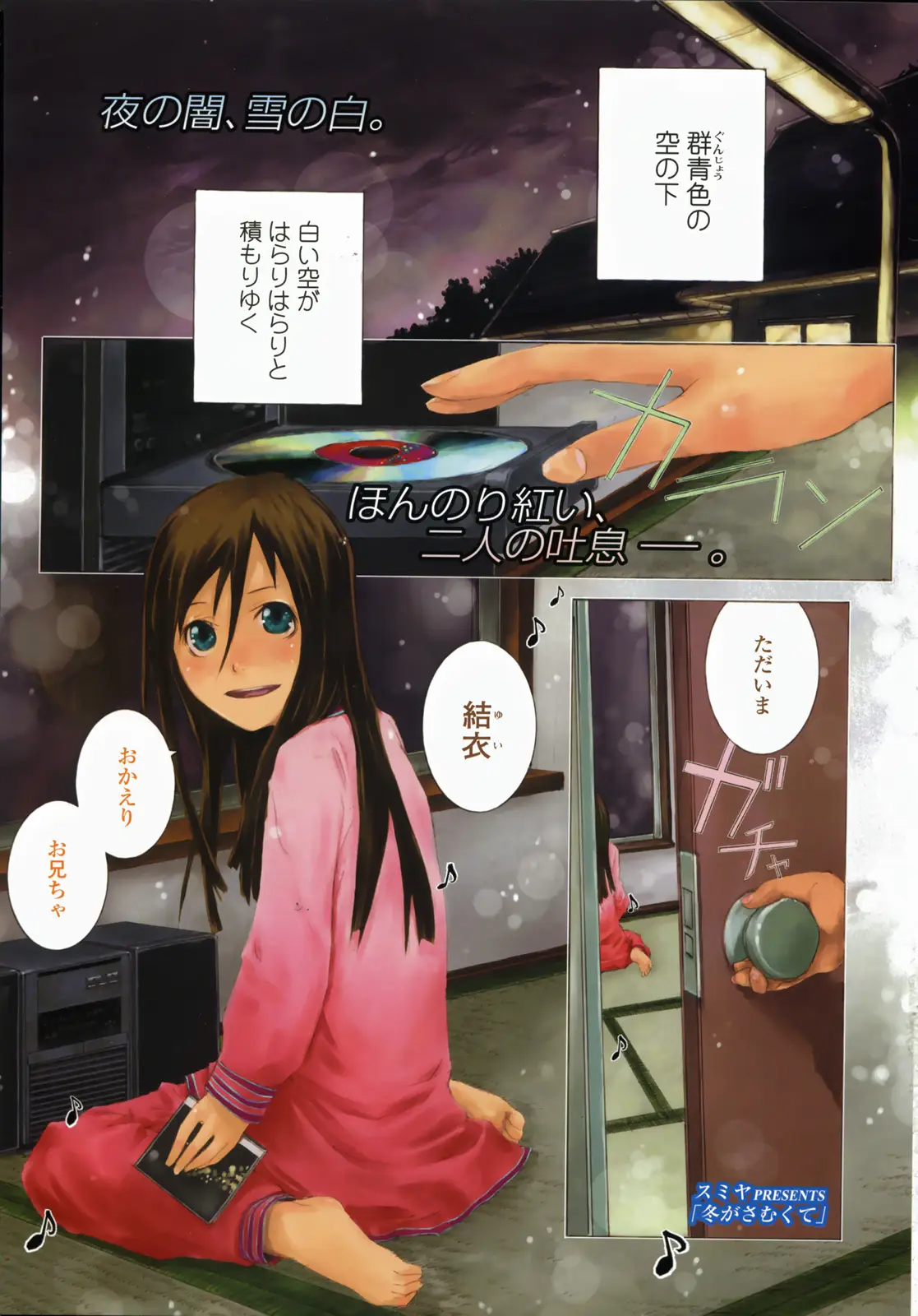 Page 104