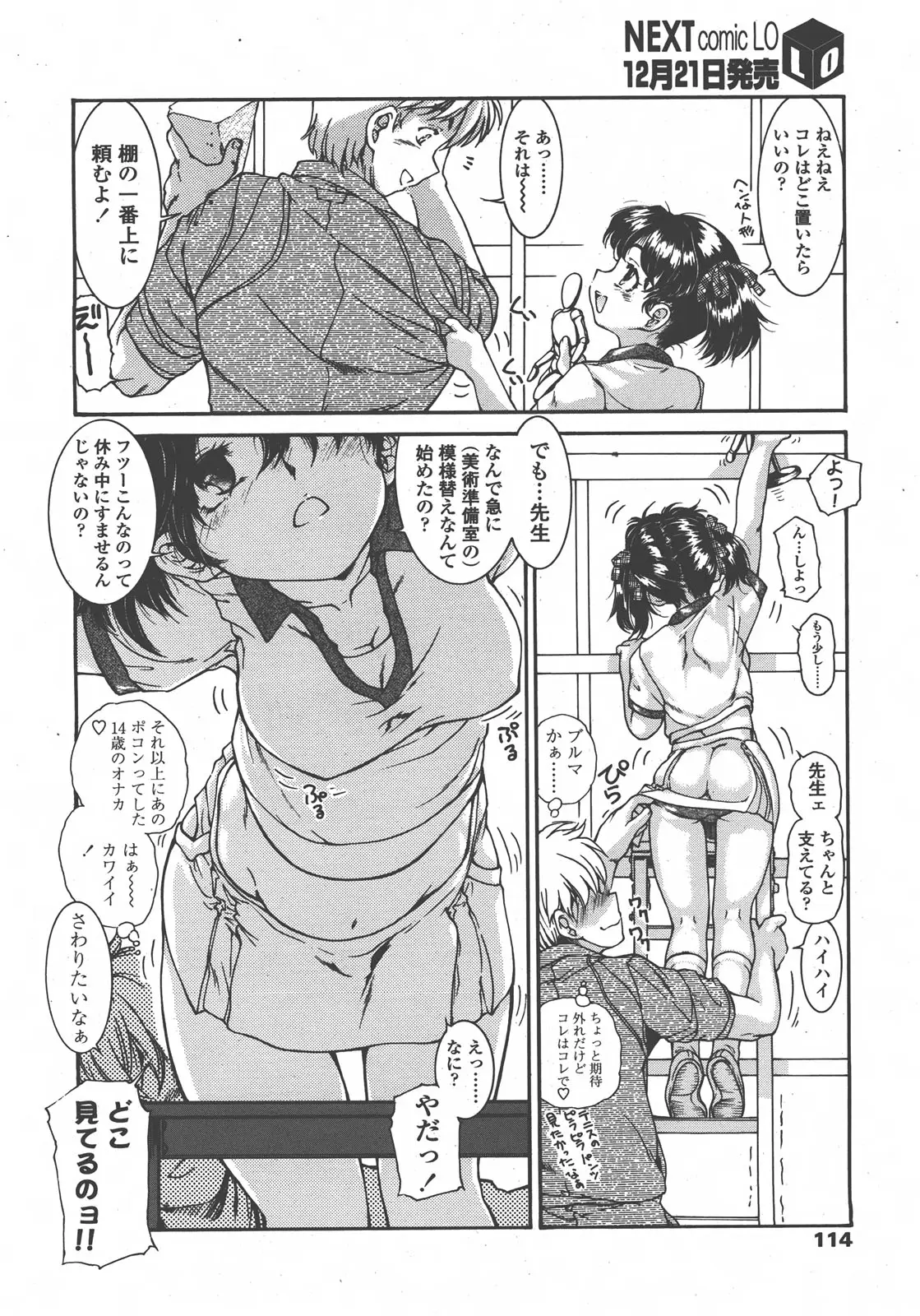 Page 115