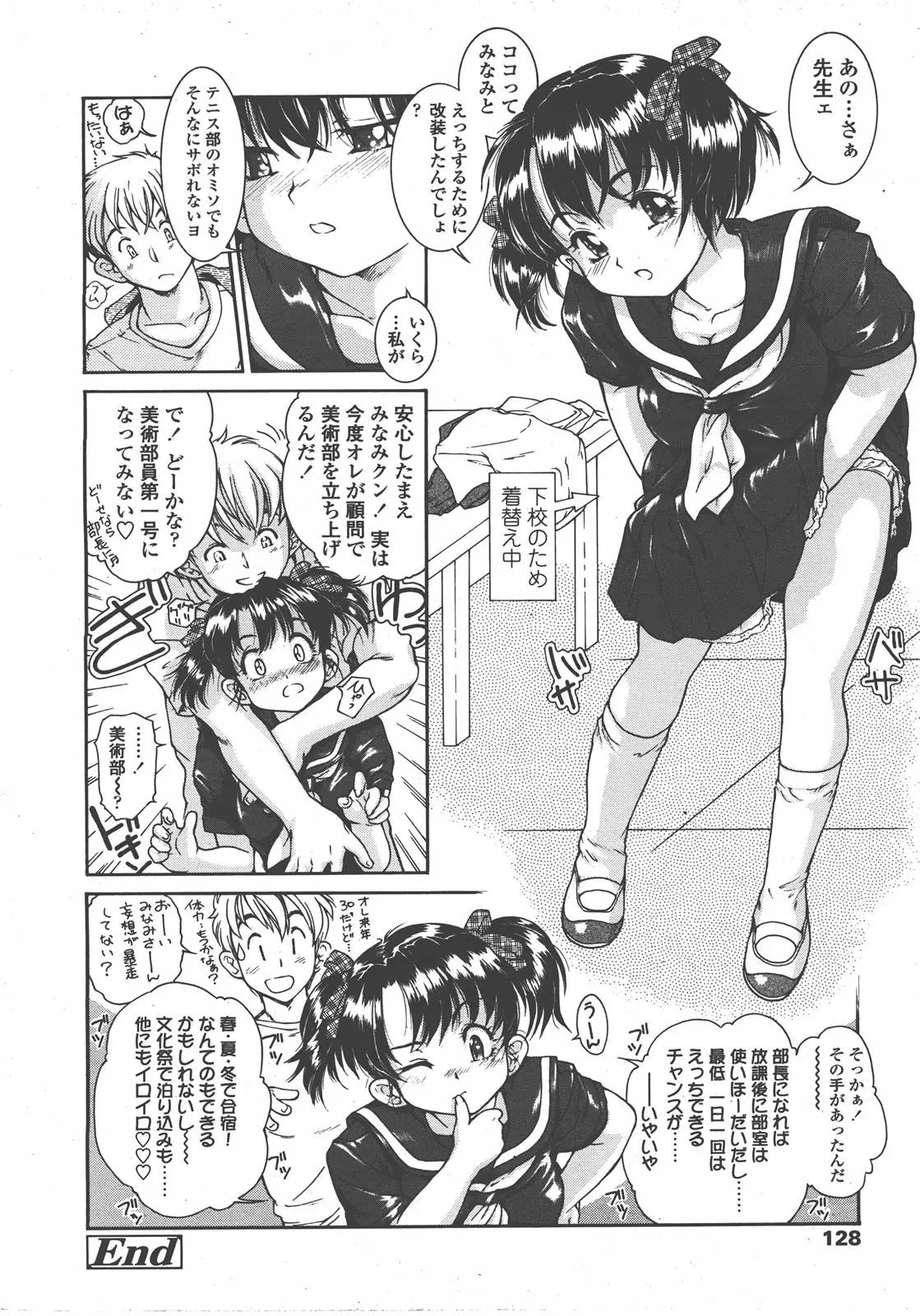 Page 129