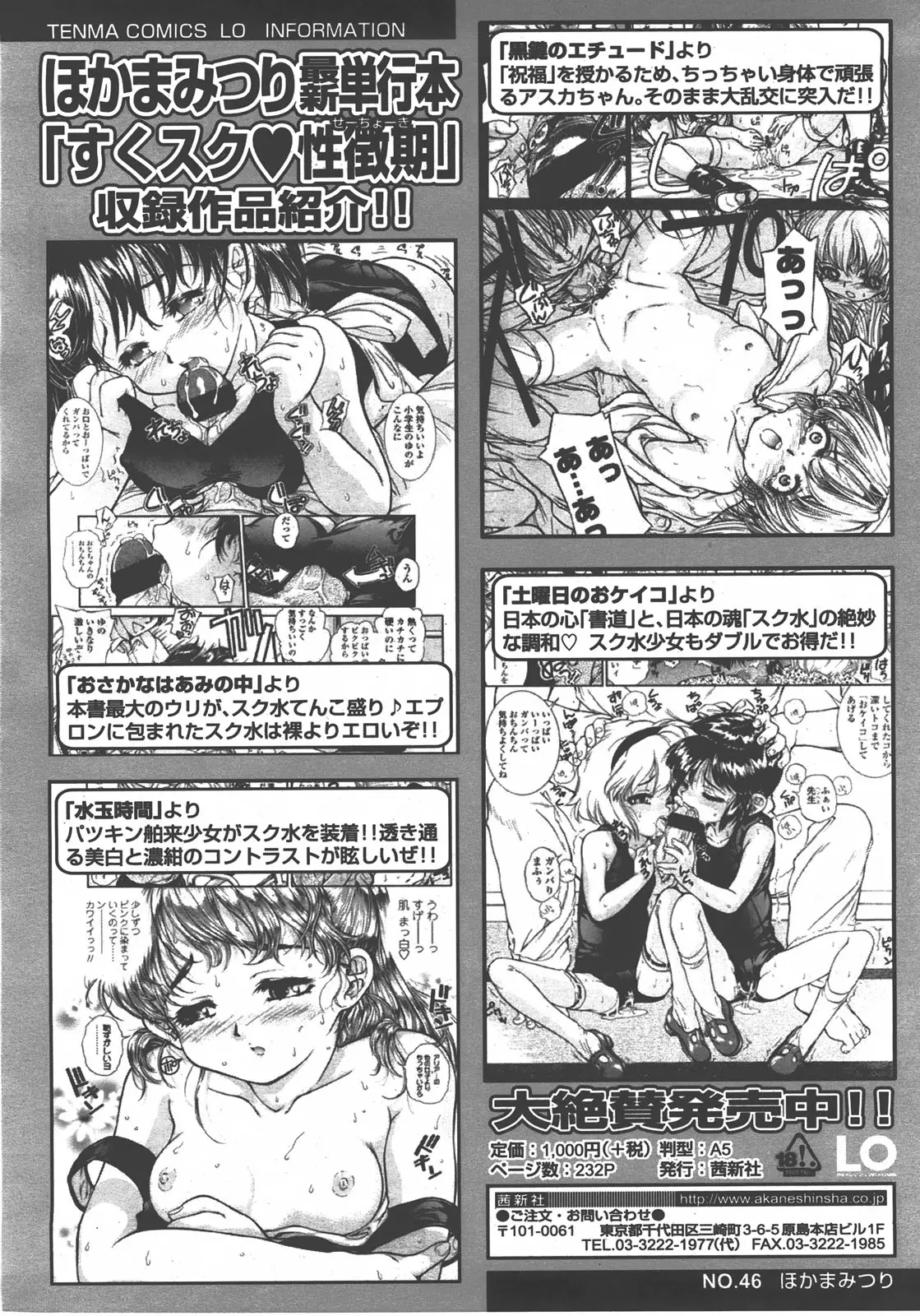 Page 131