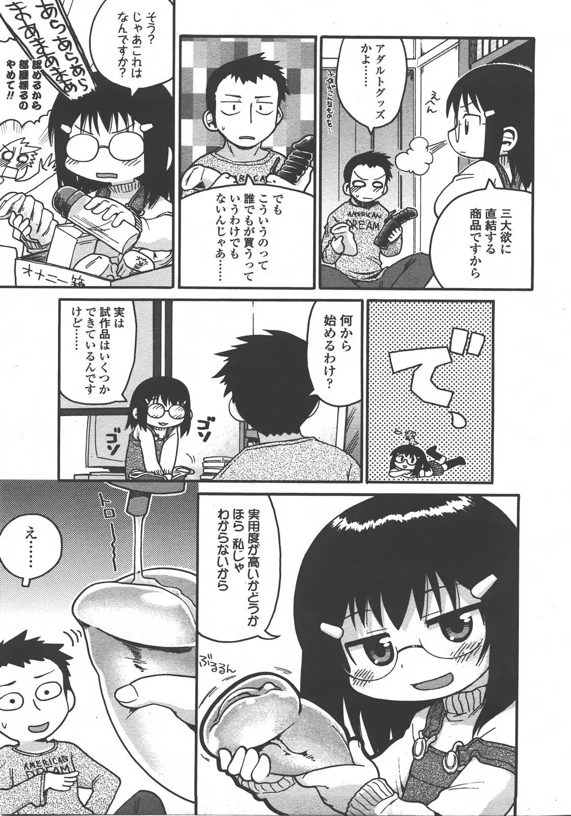 Page 134
