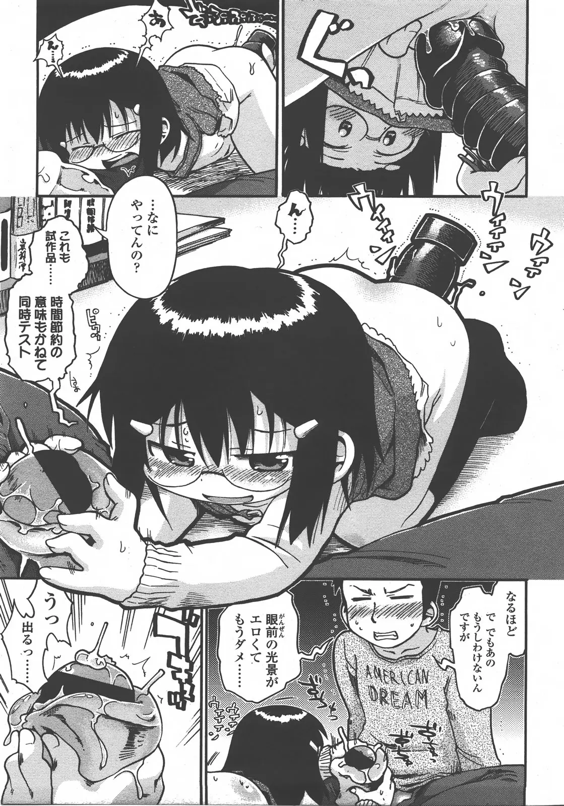 Page 136