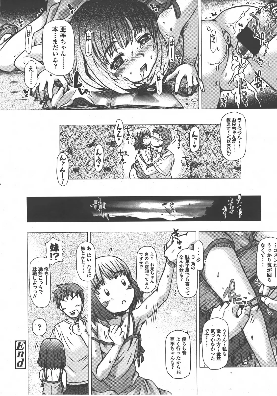 Page 165