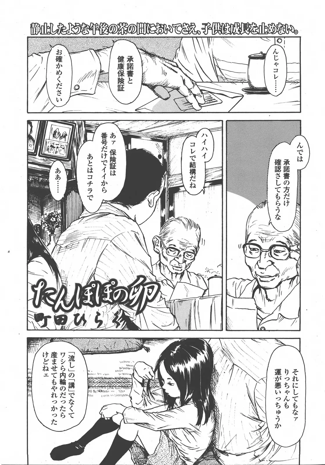 Page 168