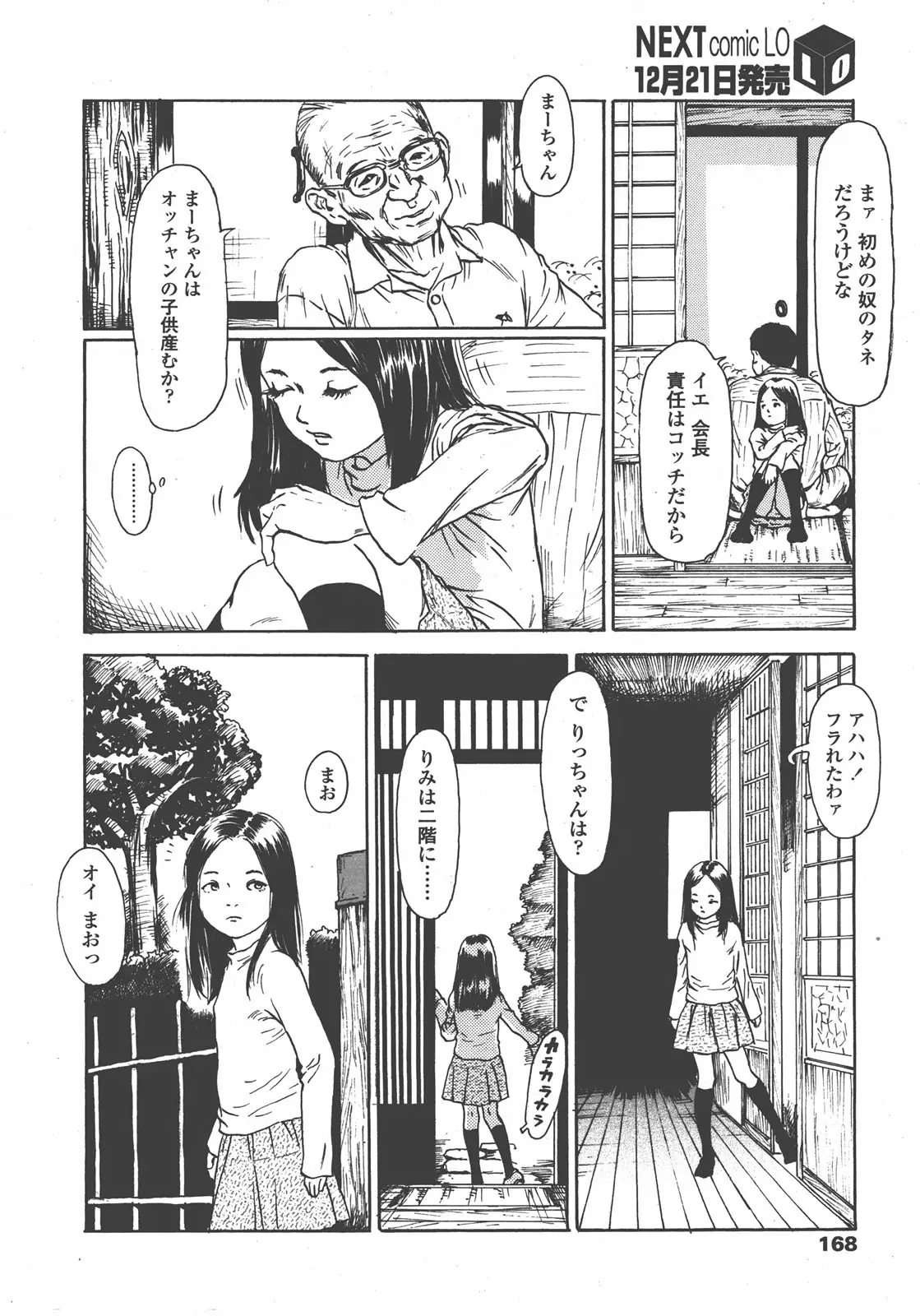 Page 169