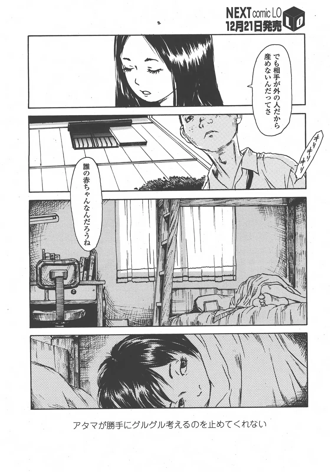 Page 171