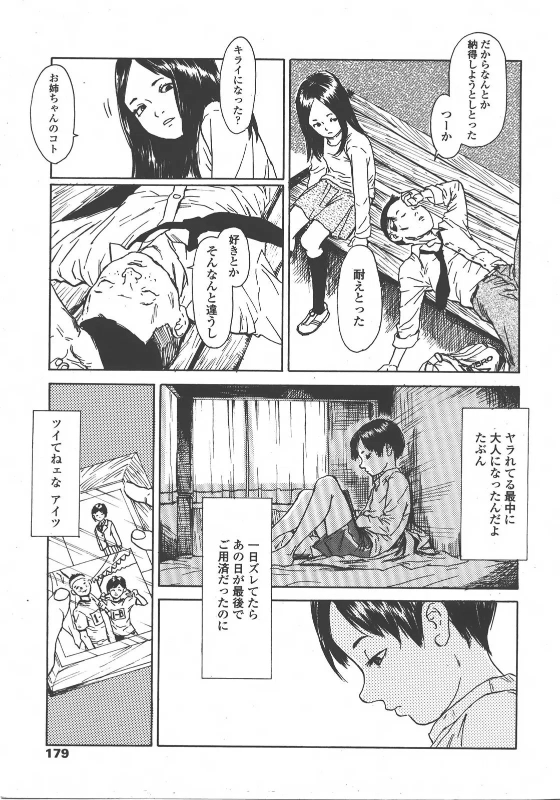 Page 180