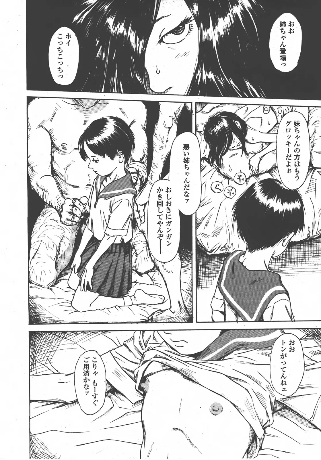 Page 183