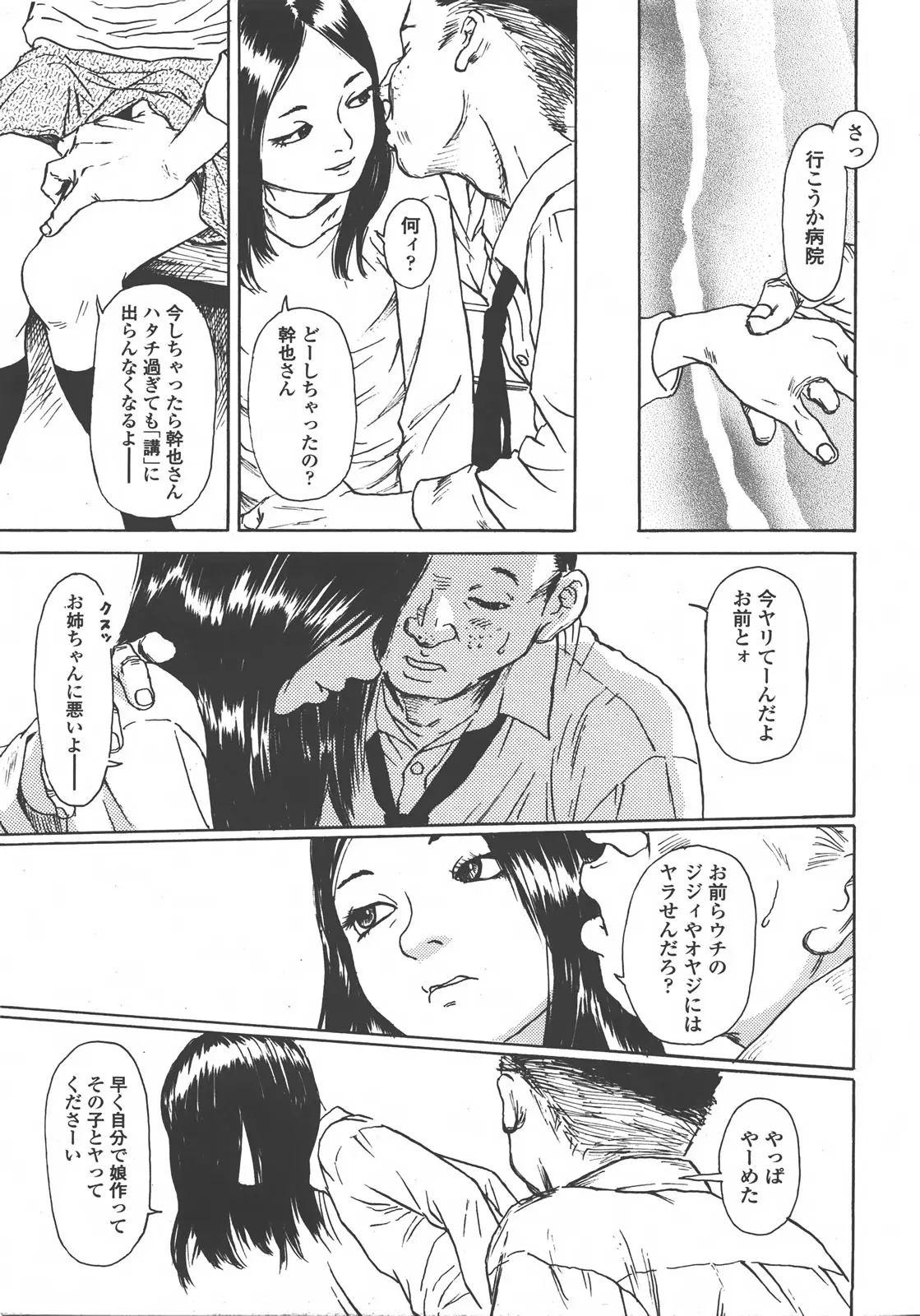 Page 186