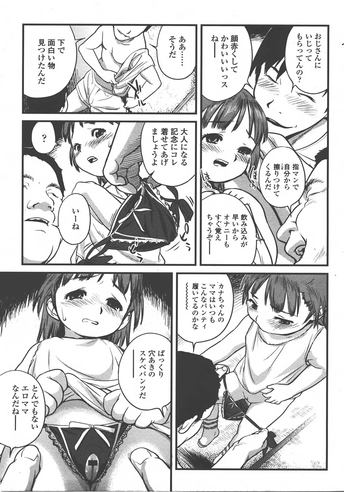 Page 202