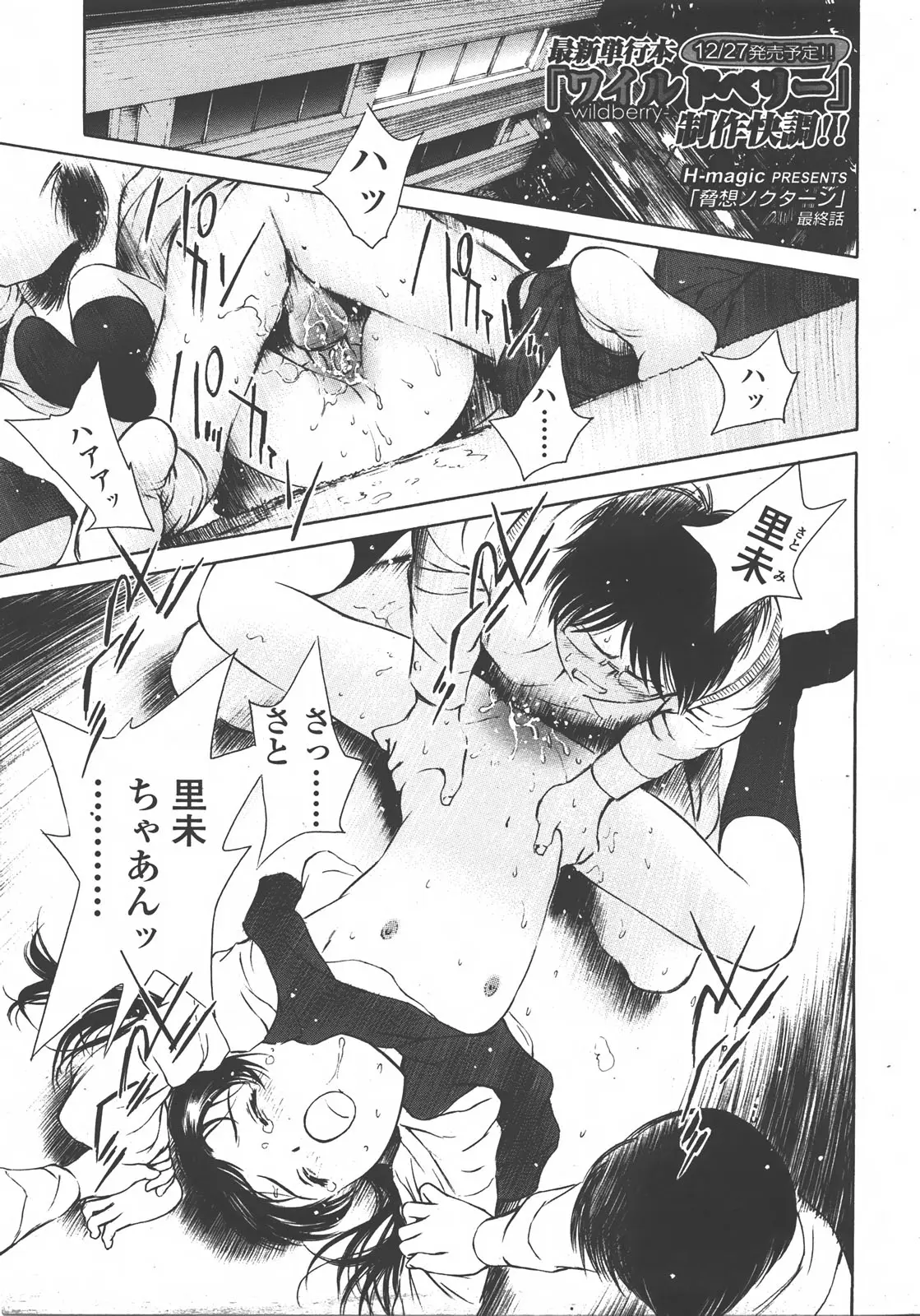Page 212