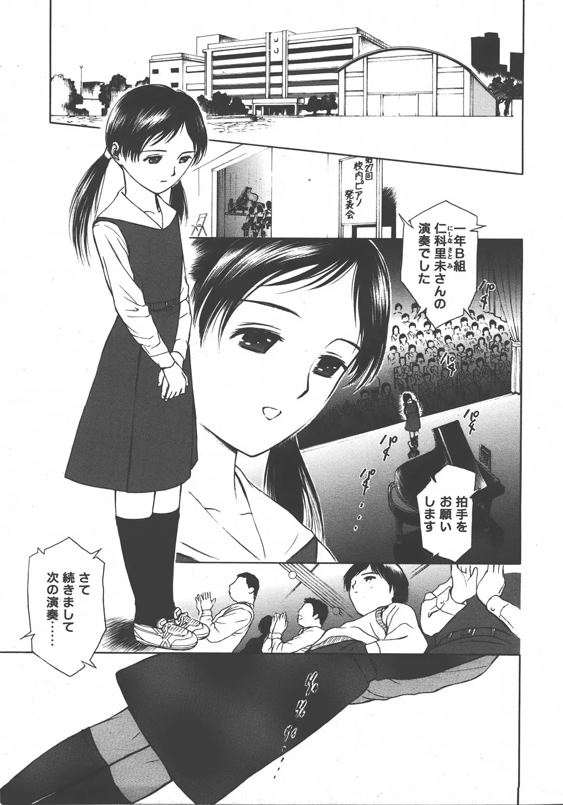Page 216