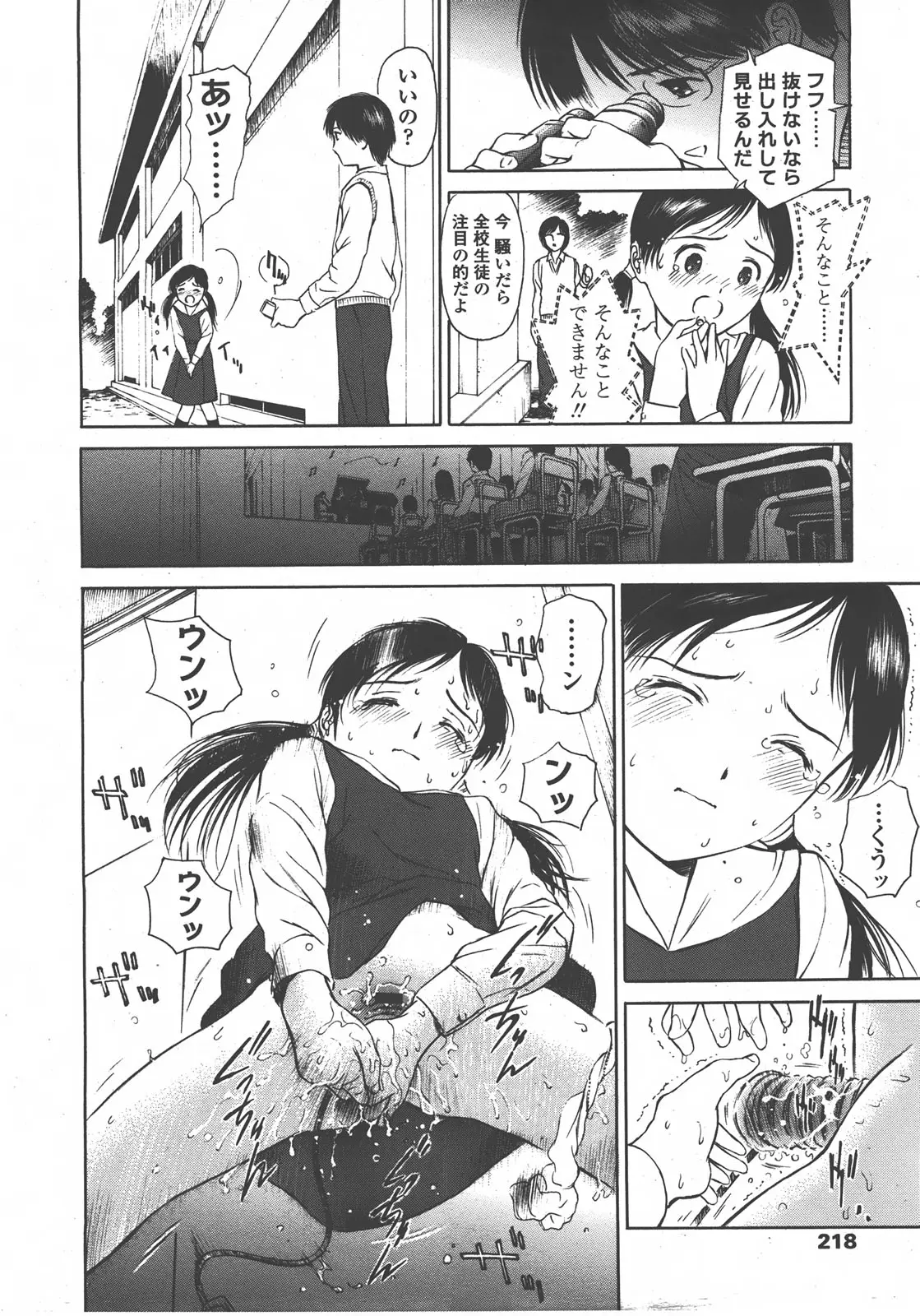 Page 219