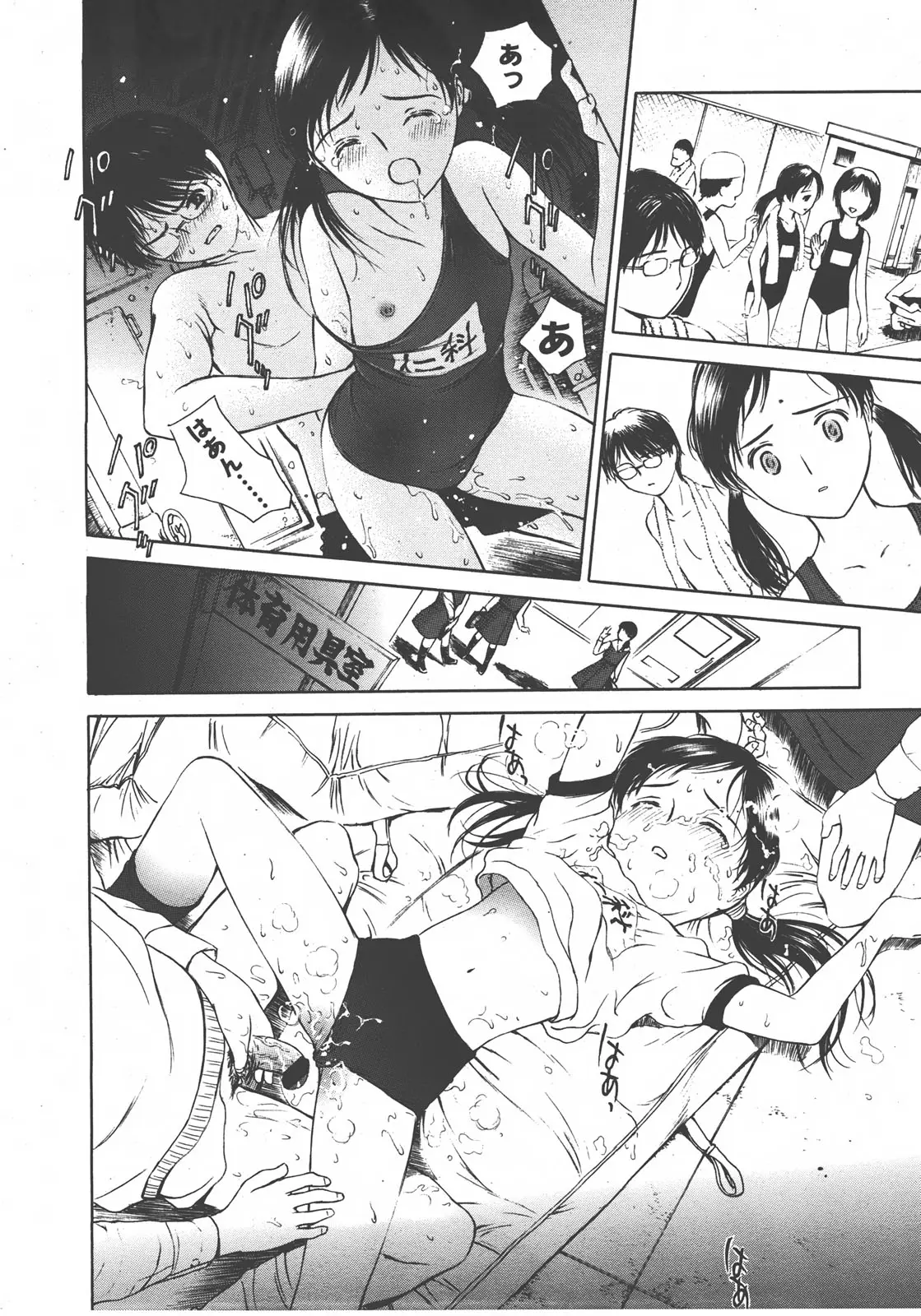 Page 221