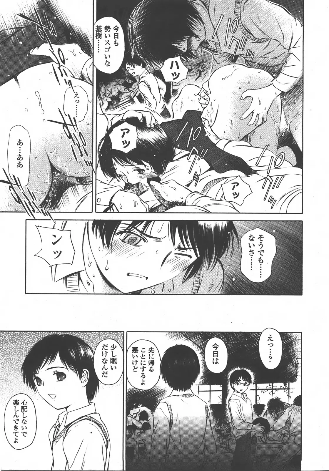 Page 224