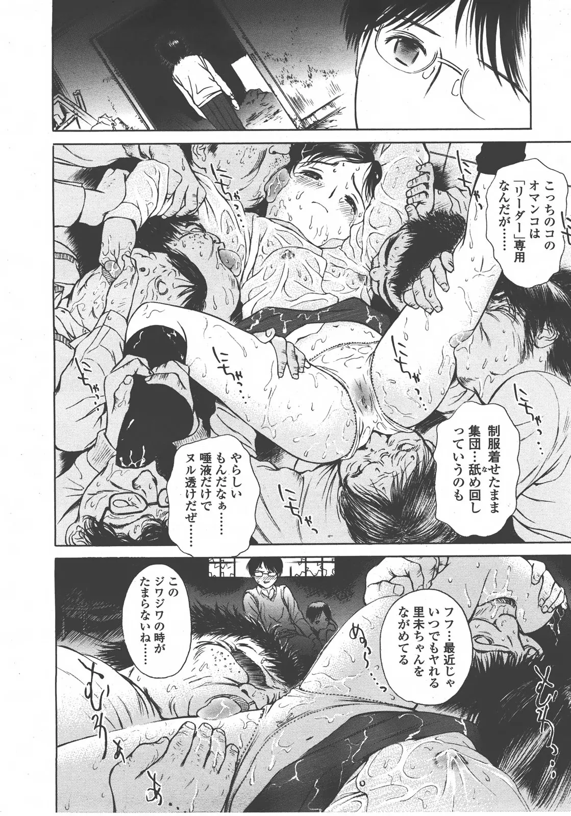 Page 225