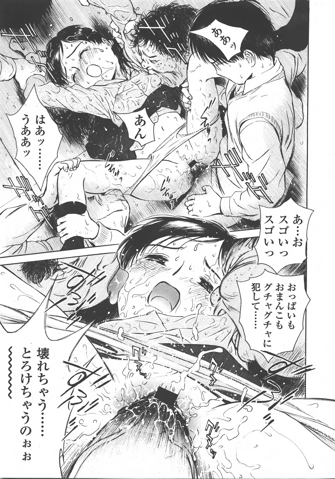 Page 230