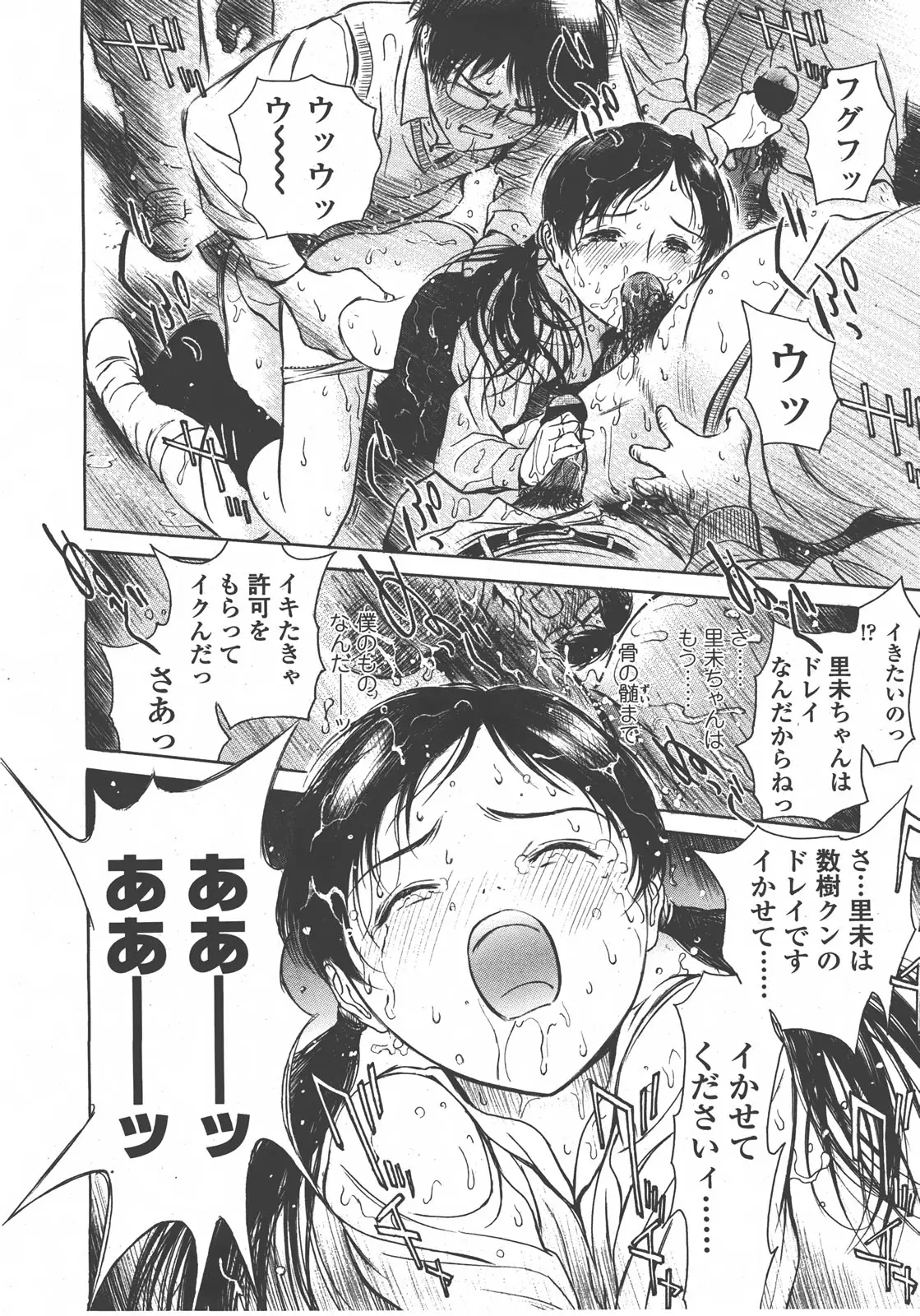 Page 231
