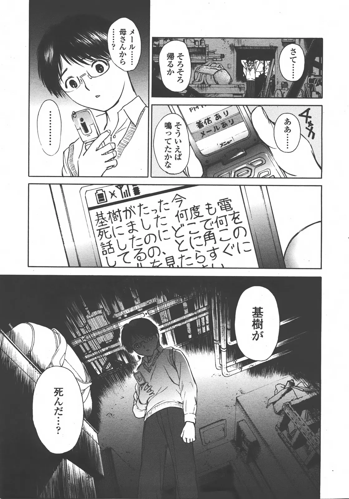 Page 234