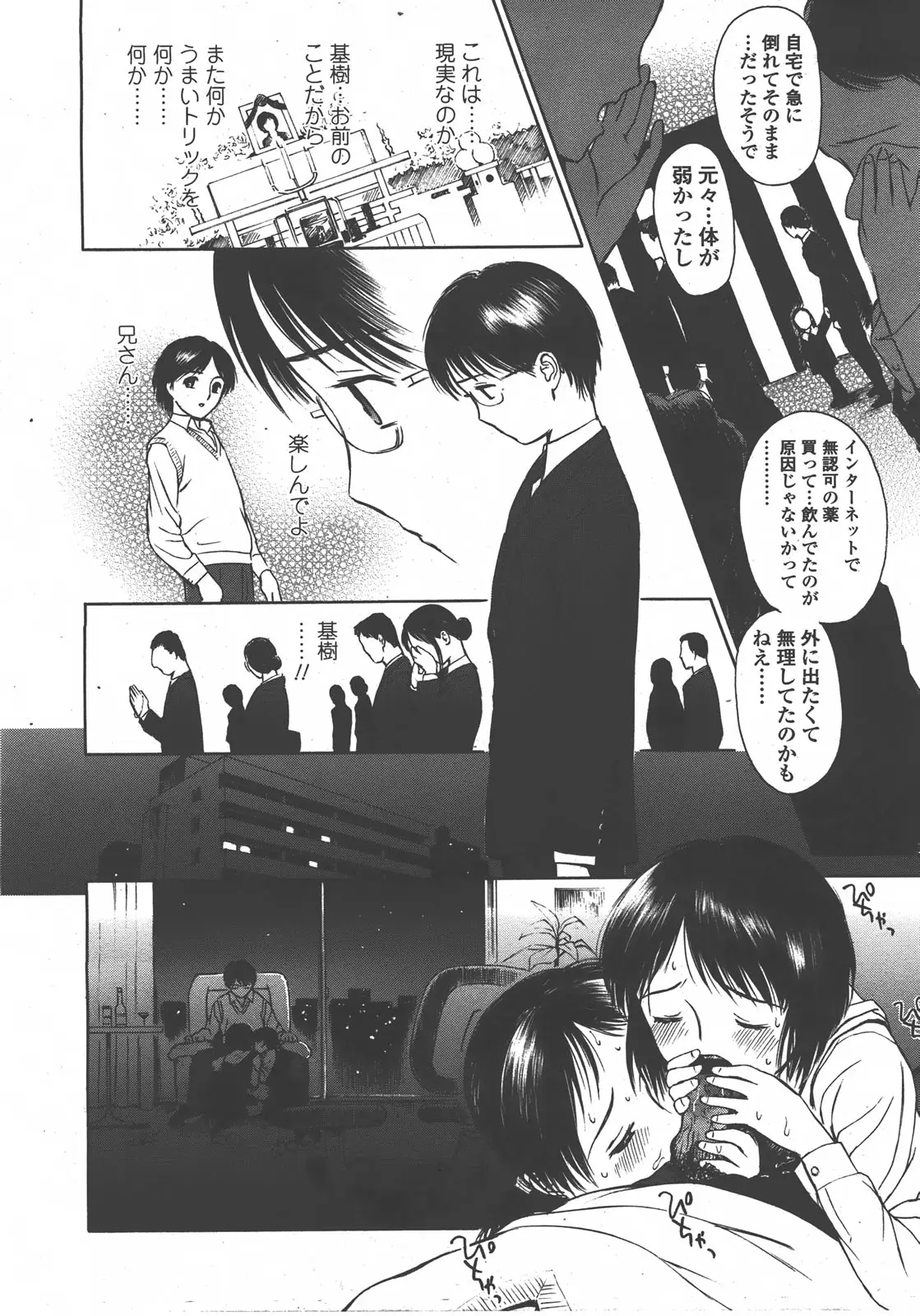 Page 235