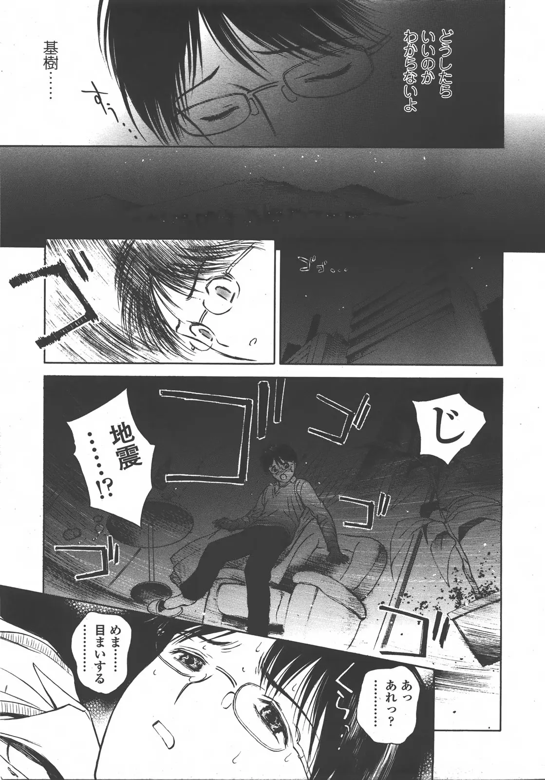 Page 236