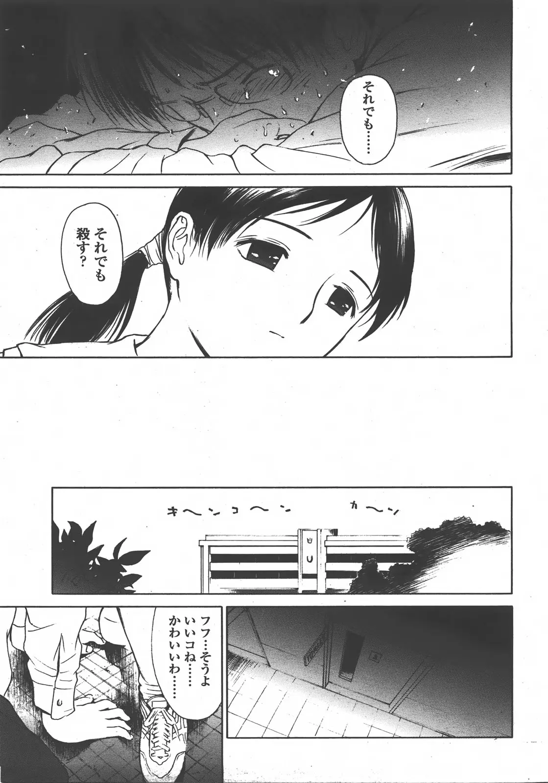 Page 240
