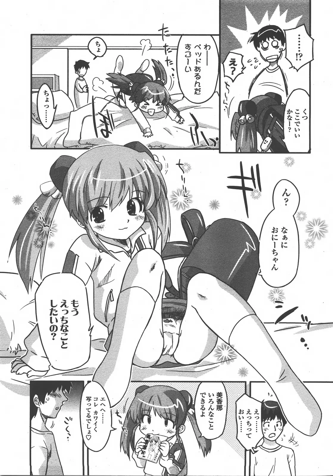 Page 246