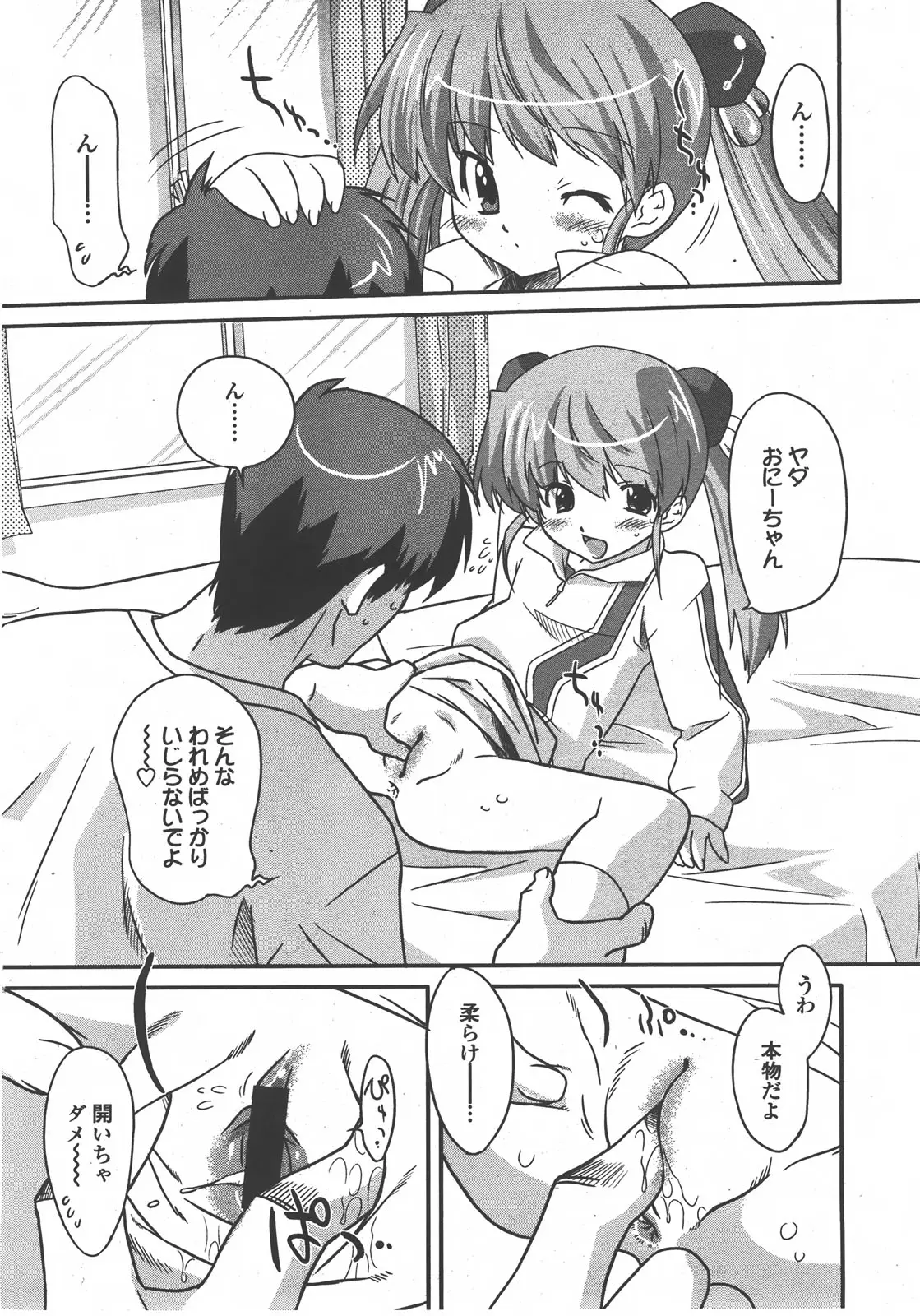Page 247