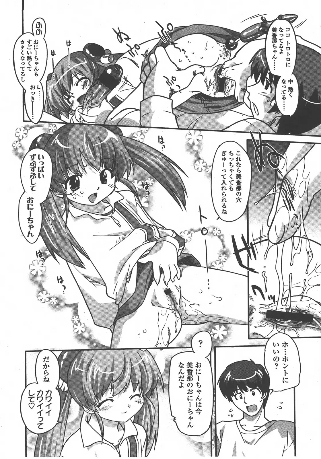 Page 249