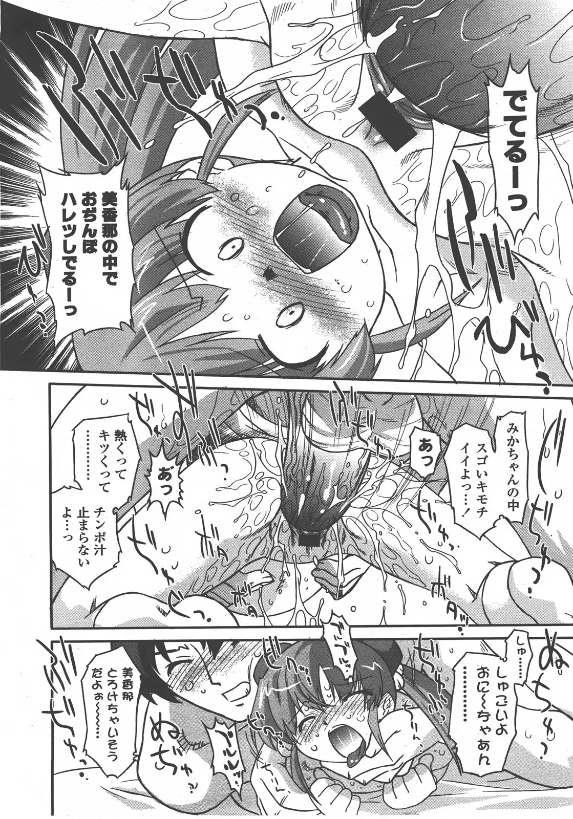 Page 253