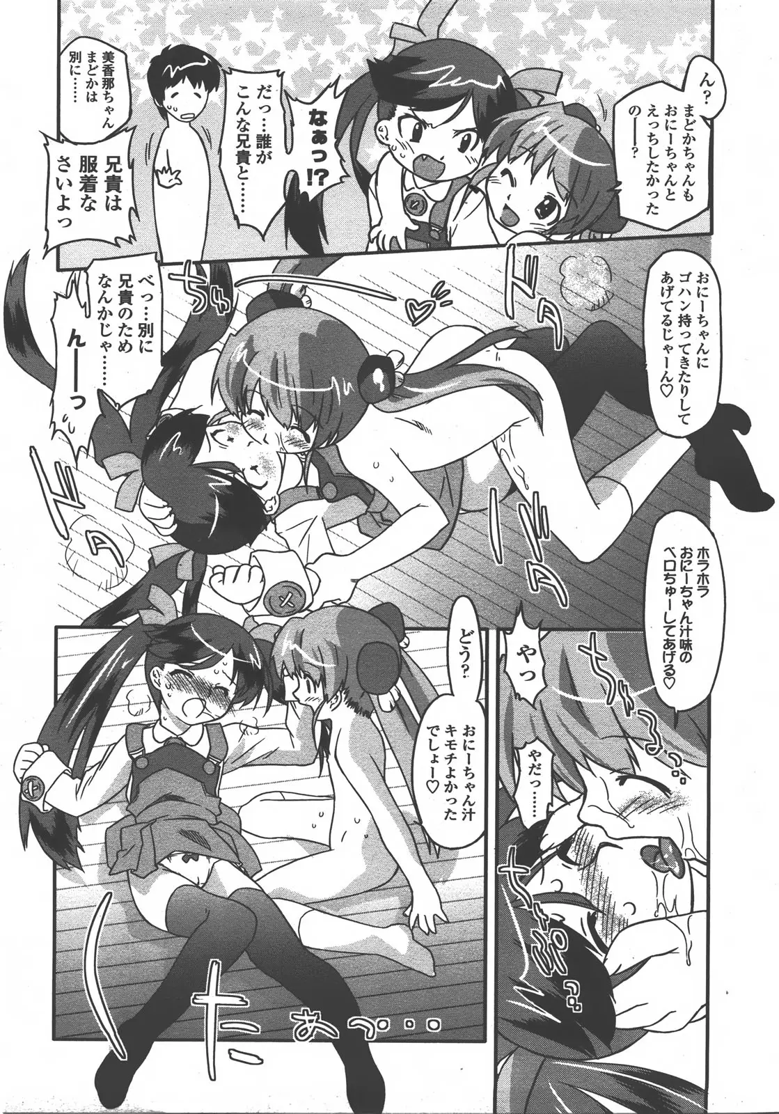 Page 256