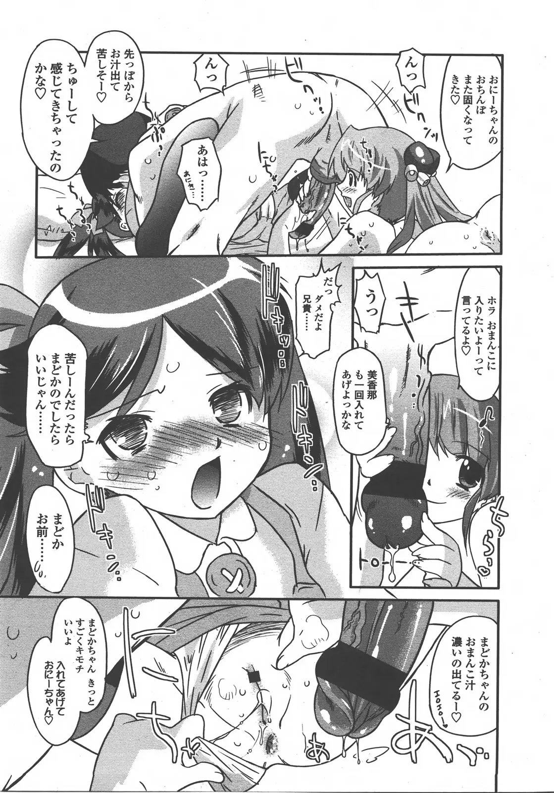 Page 258