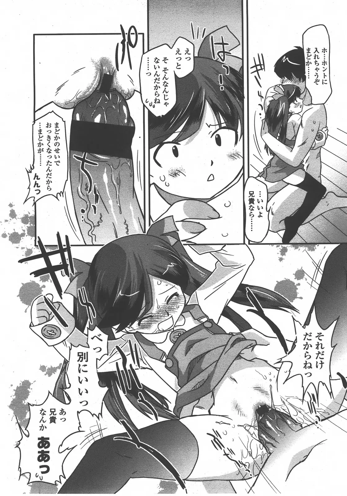 Page 259