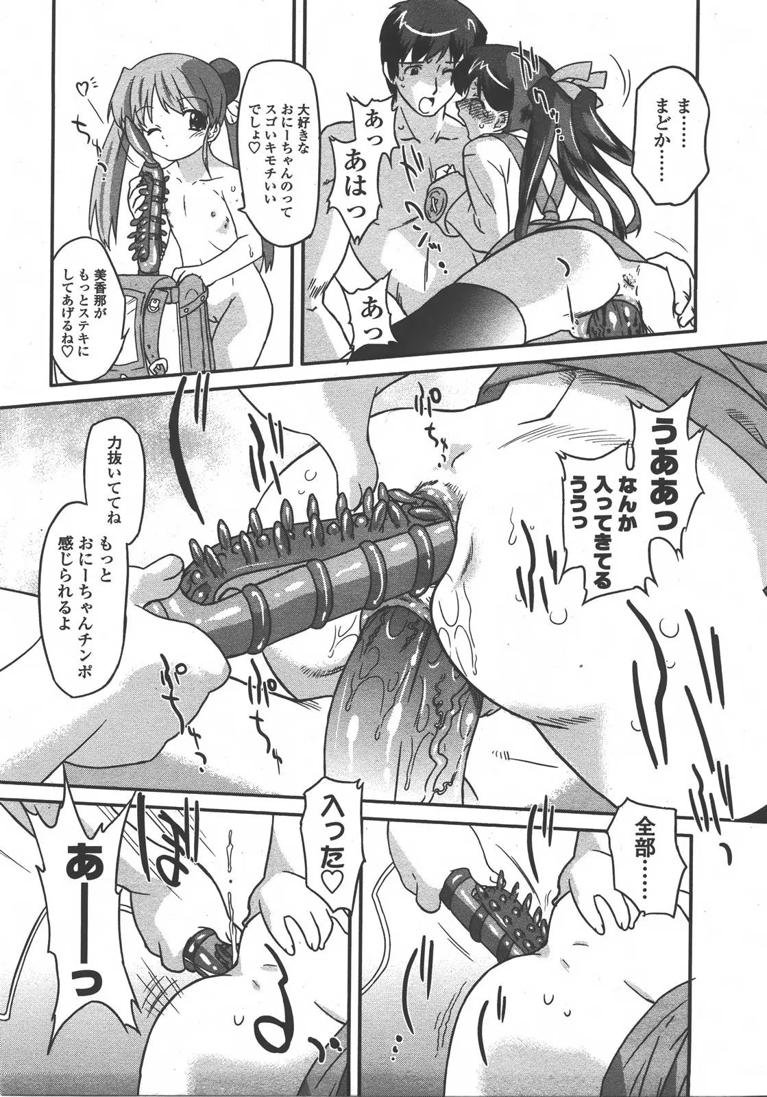 Page 260