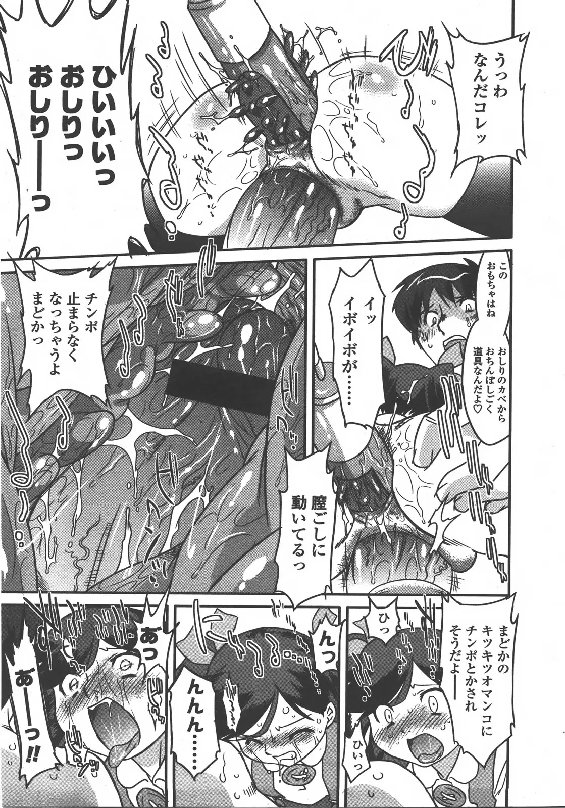 Page 262