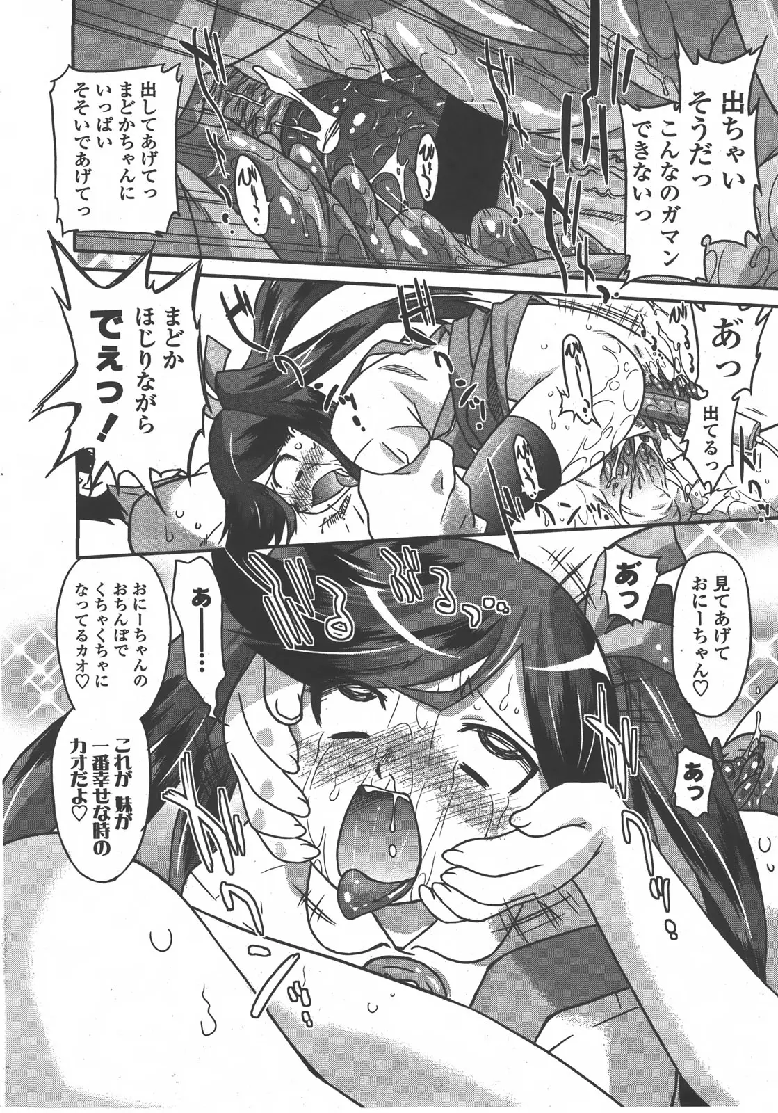 Page 263