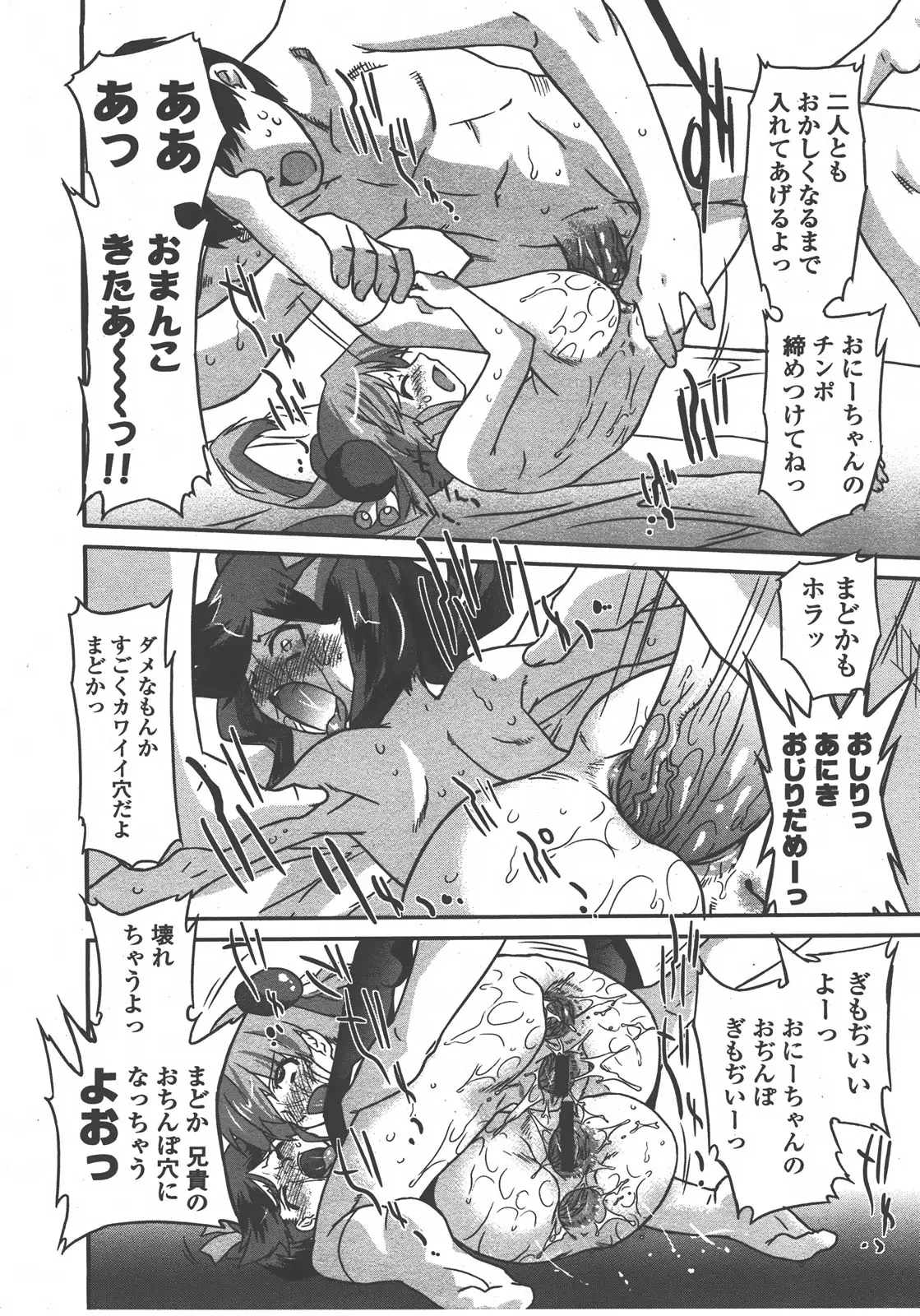 Page 265