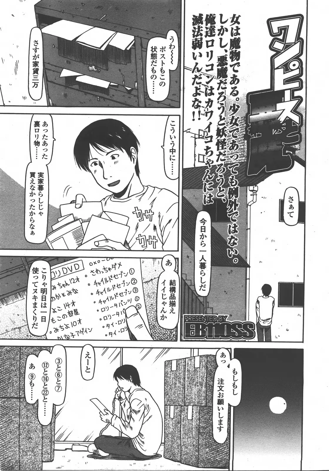 Page 270