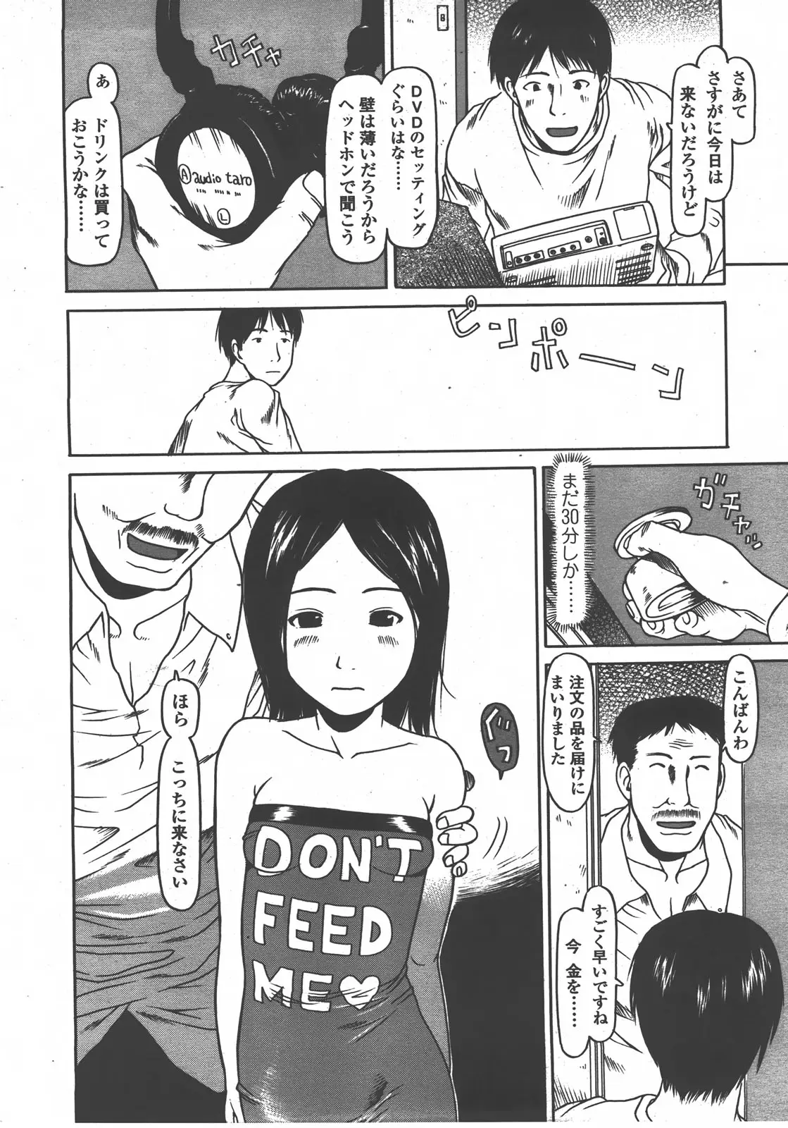 Page 271