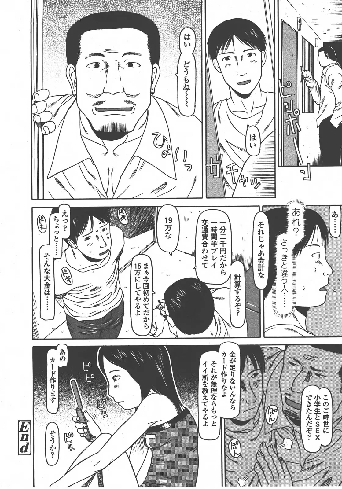 Page 285