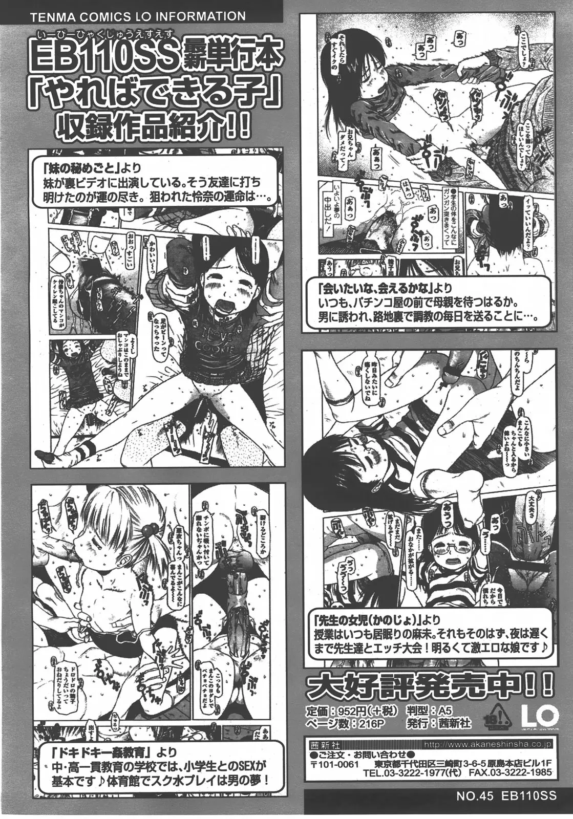 Page 287