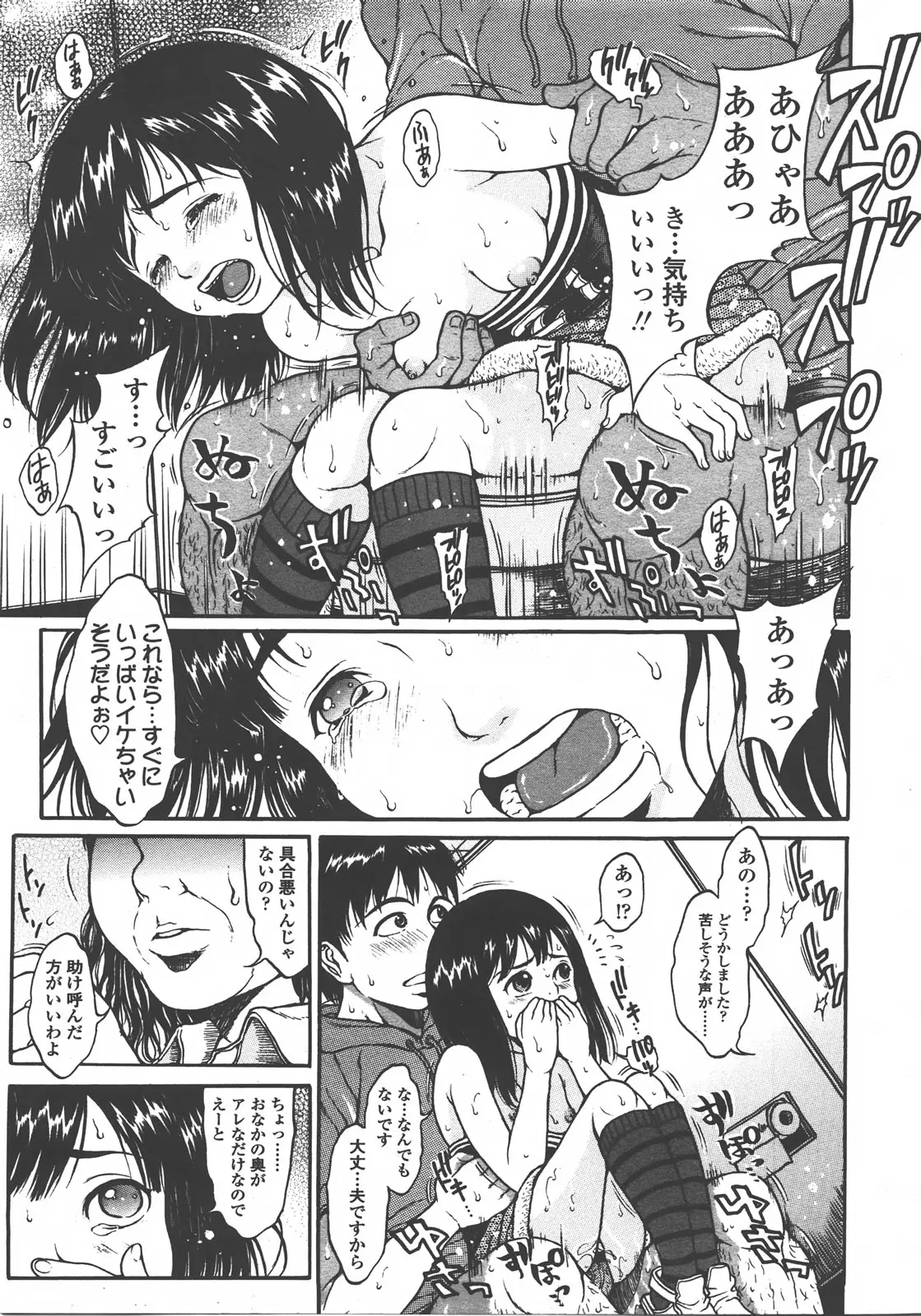 Page 298