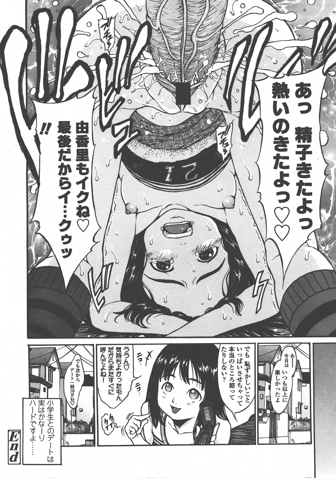 Page 303