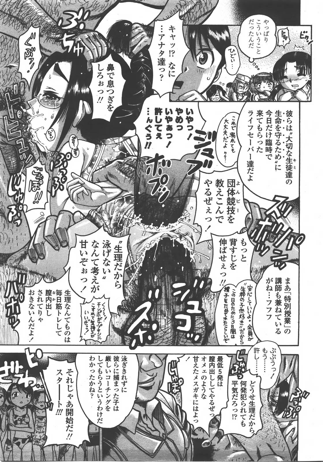 Page 308