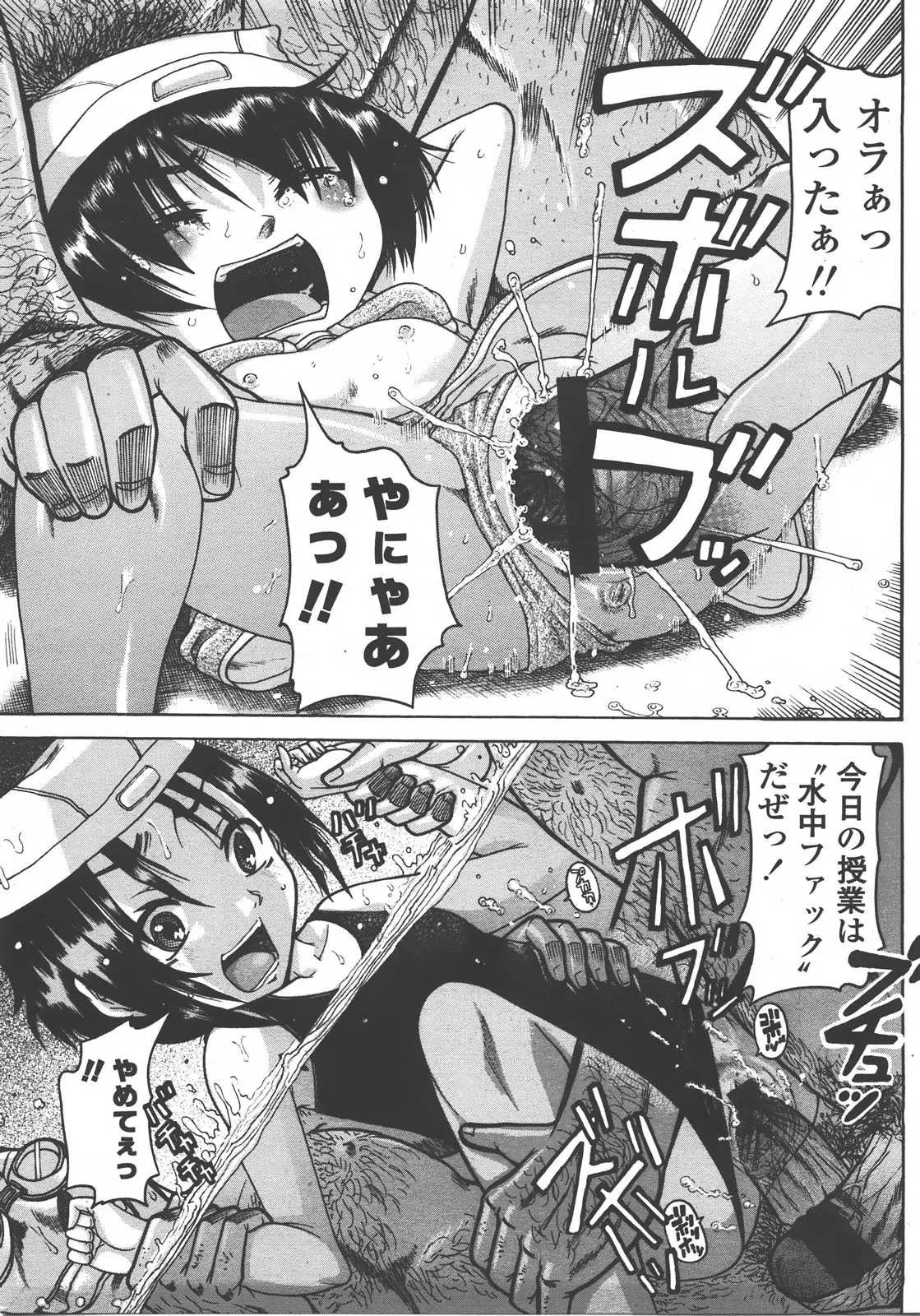 Page 312