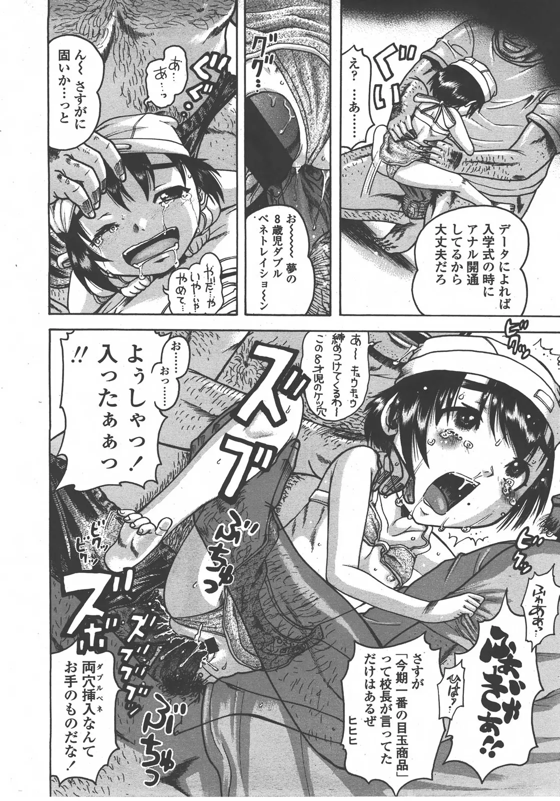 Page 315