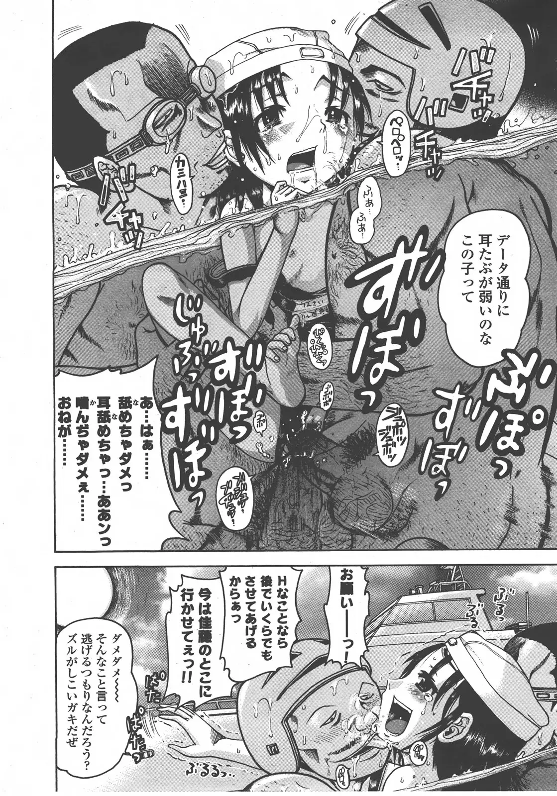 Page 317